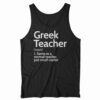 Greek Teacher Definition Shirt 11